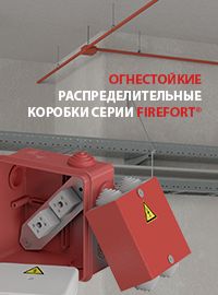 Каталог молниезащиты