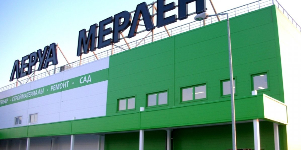 «Леруа Мерлен» в г. Тольятти «Леруа Мерлен» в г. Тольятти